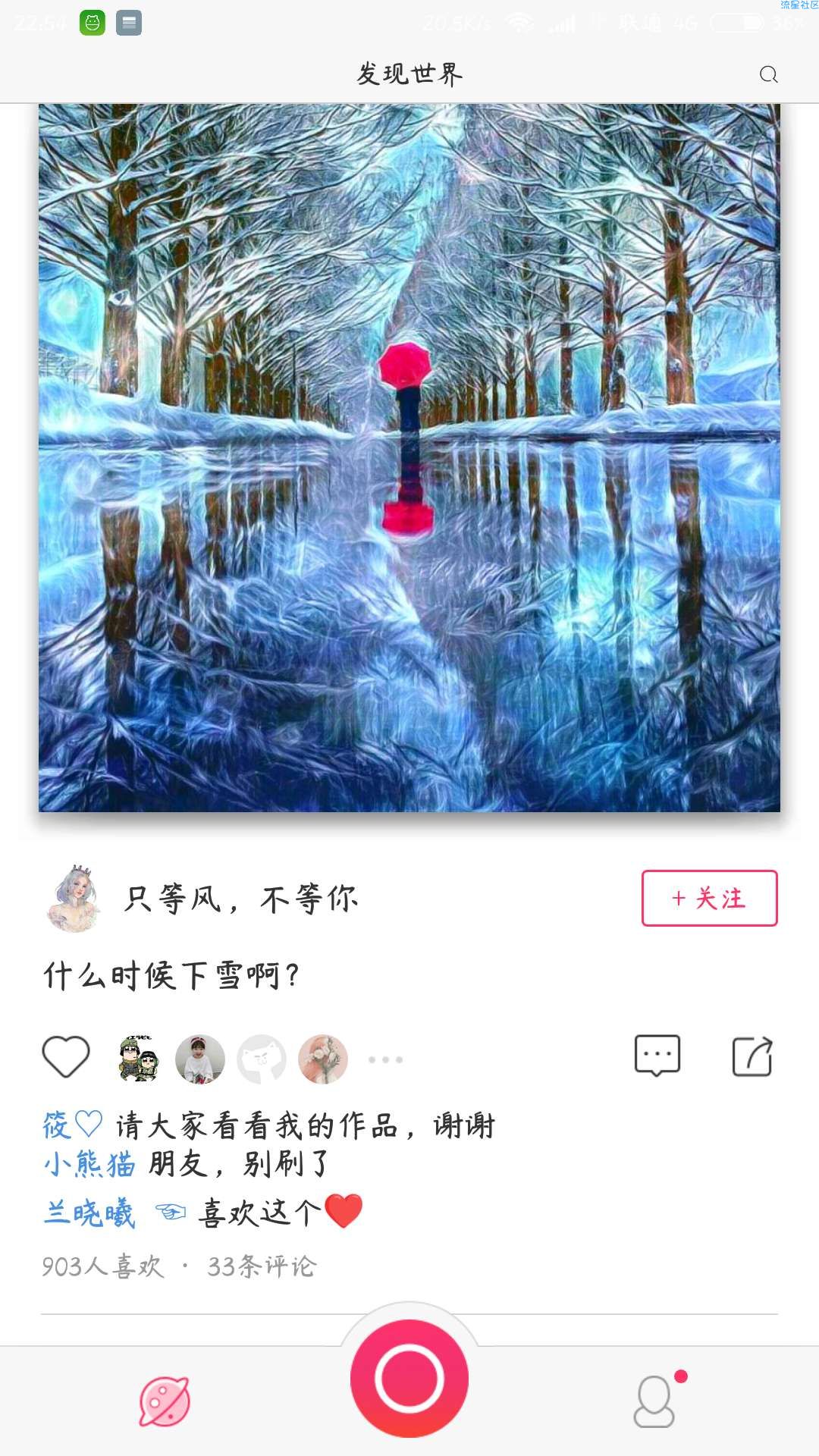 Versa一款强大的图片美化软件(2.93)