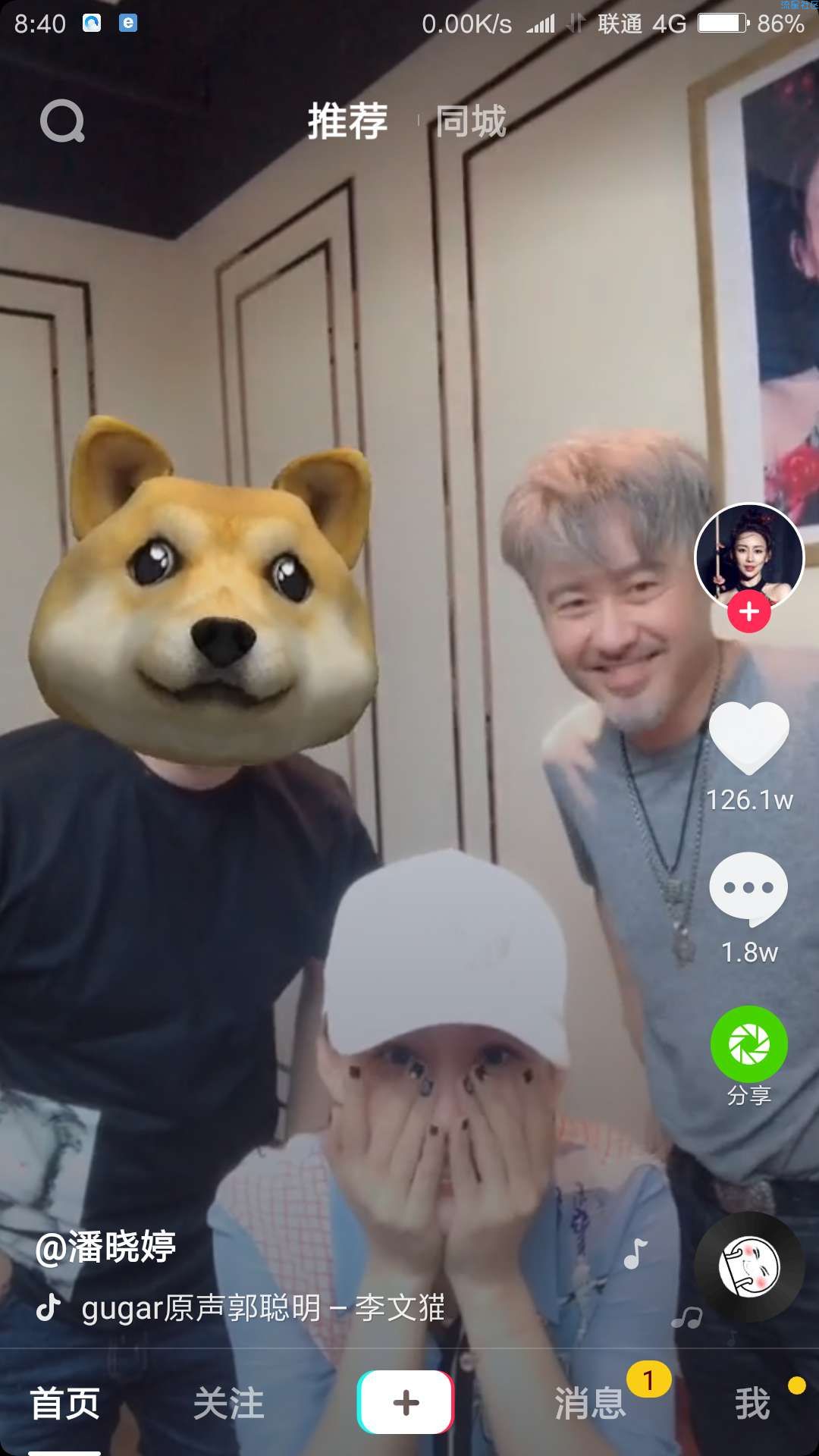 【教程】抖音无水印下载视频