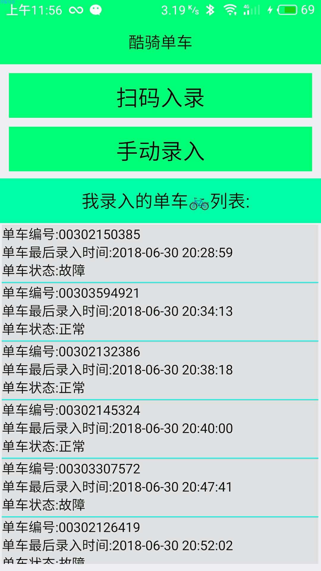 [7.8]全能管车1.0发布啦