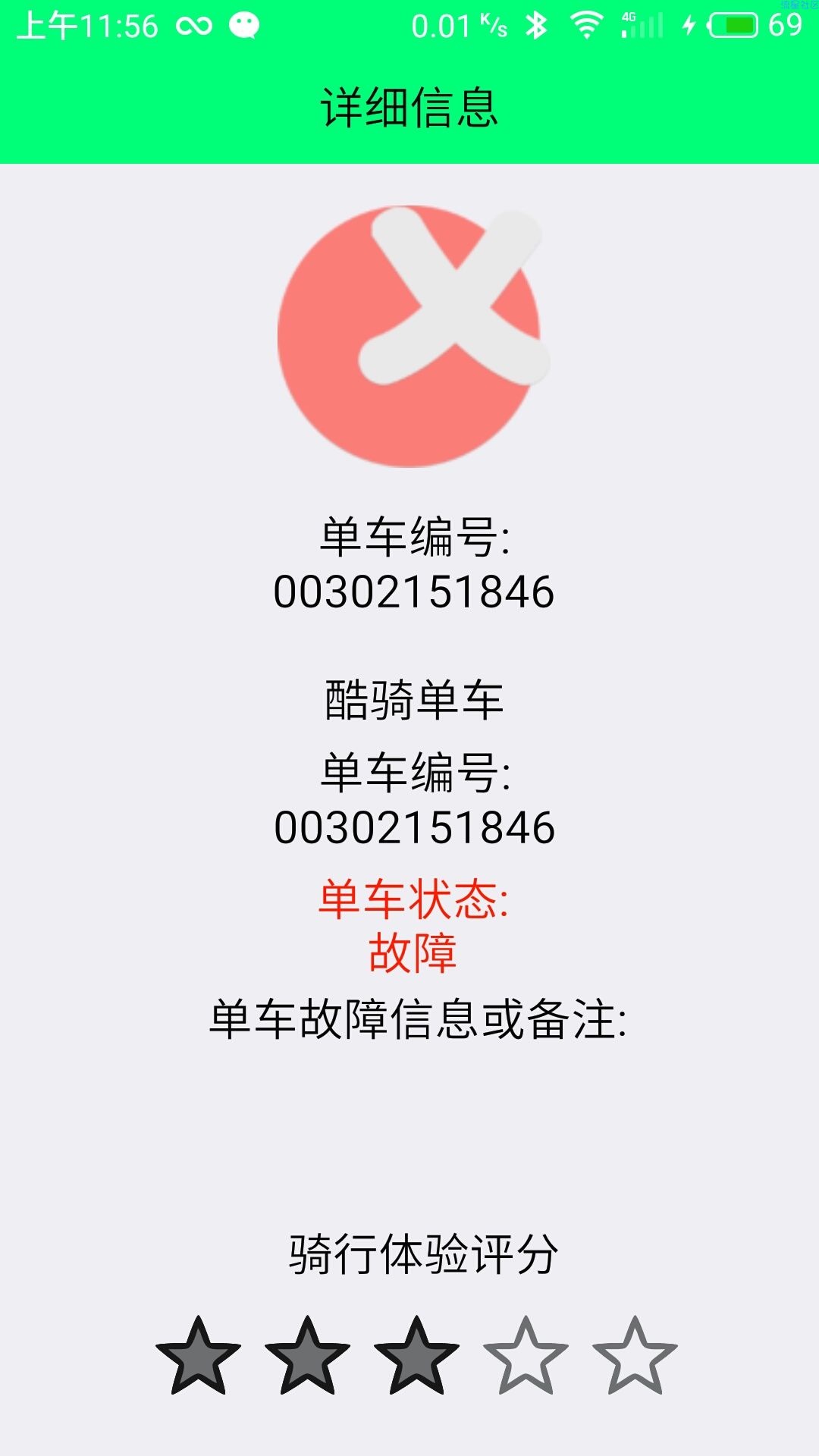 [7.8]全能管车1.0发布啦