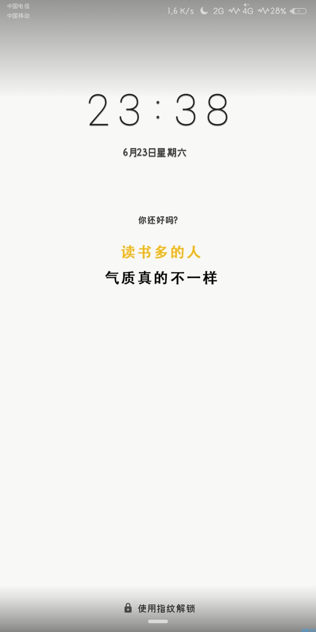 华为主题8.0.迟到的主题