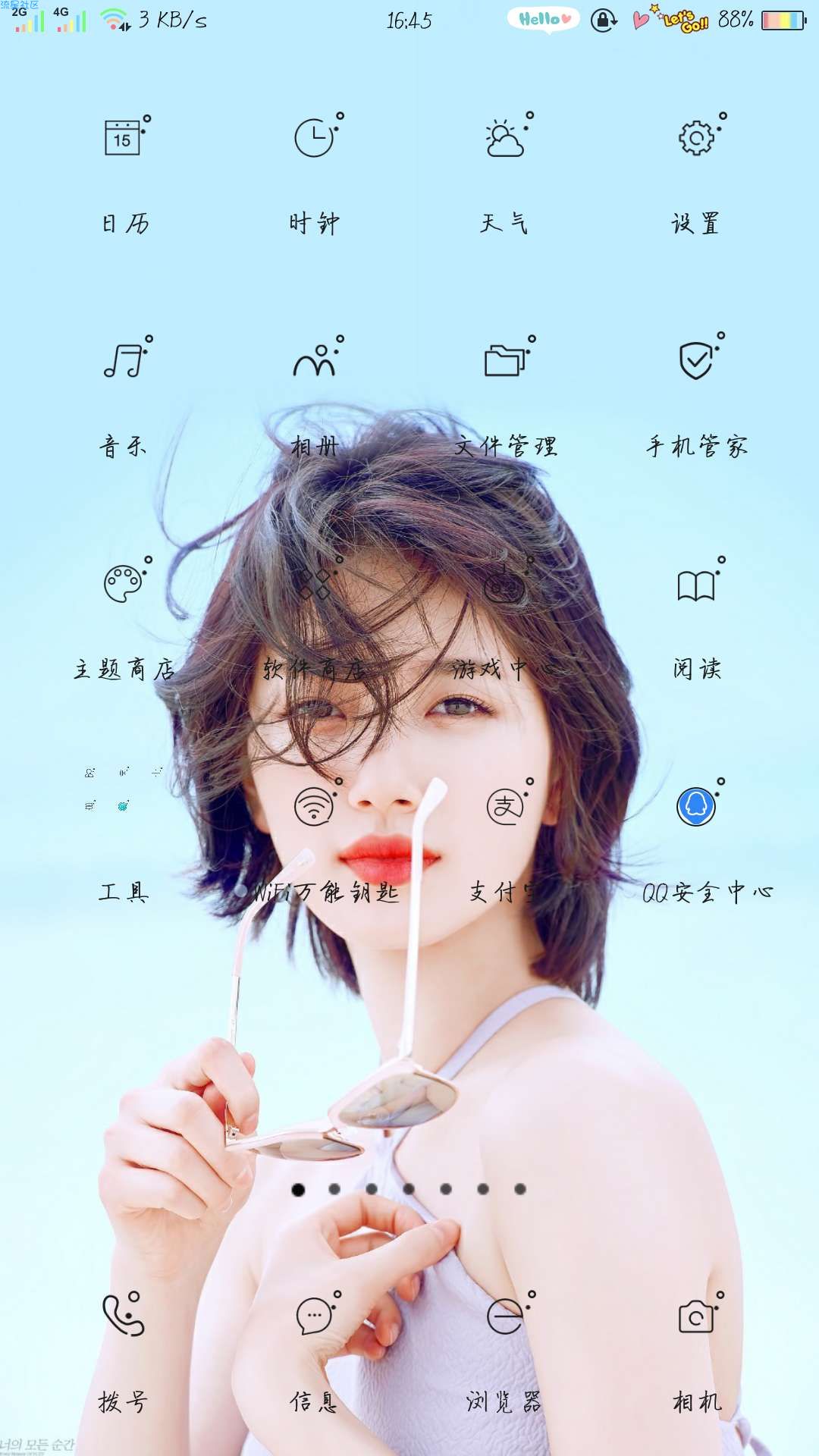 【手机美化】OPPO全局主题 彩虹电池 WiFi 信号