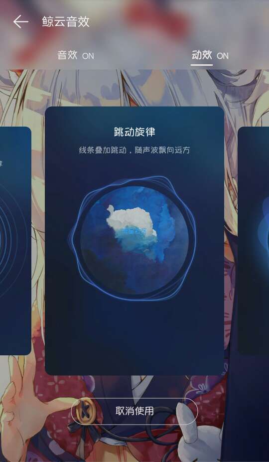 教程【破解会员功能及去除广告】网易云音乐插件（v2.8.1）