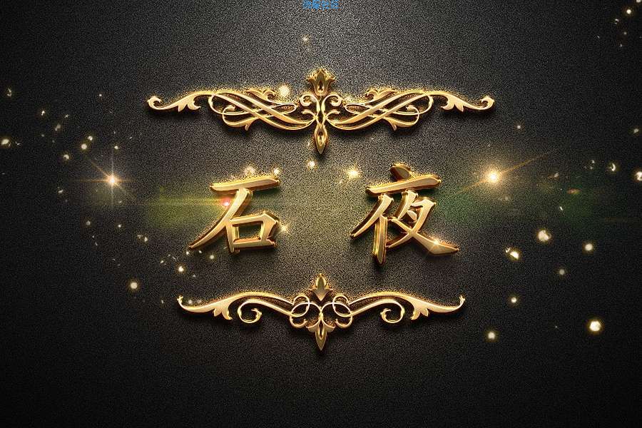 黑域（*New*）v3.3.7清爽版 ★专业杀后台/真心很好用★
