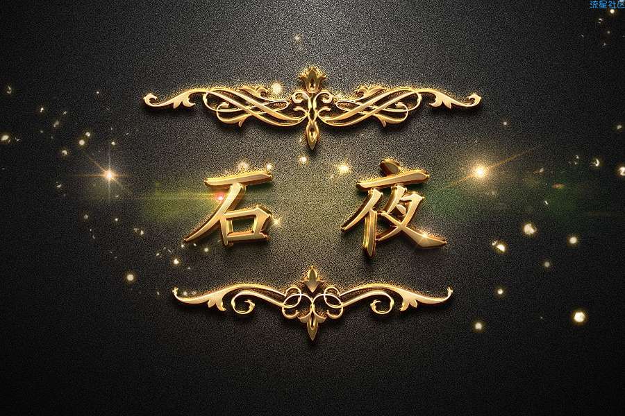 新浪微博（*Mod*）v8.7.1去广告/去推荐/破签名/直装