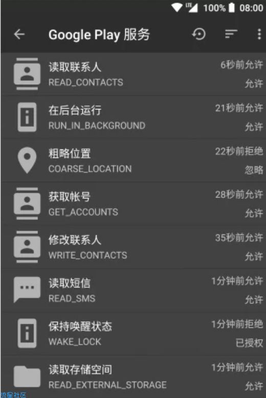 黑域（*New*）v3.3.7清爽版 ★专业杀后台/真心很好用★