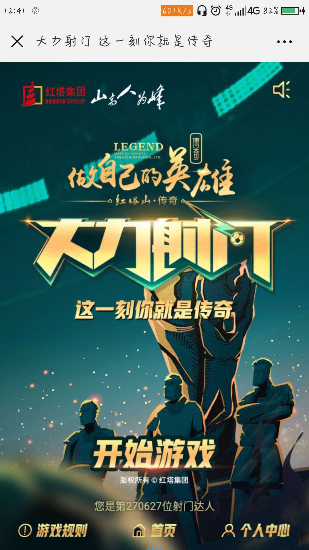 【现金红包】有水抽奖高几率中一元