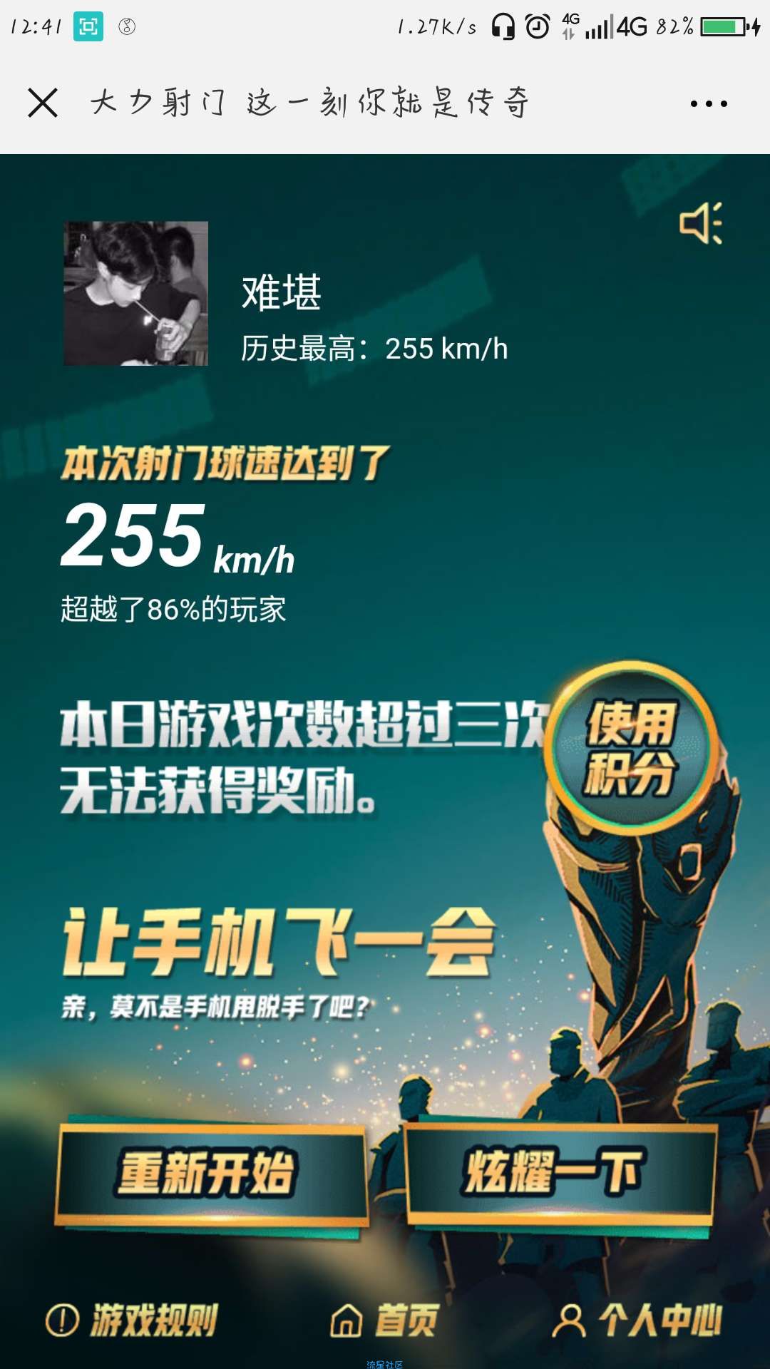 【现金红包】有水抽奖高几率中一元