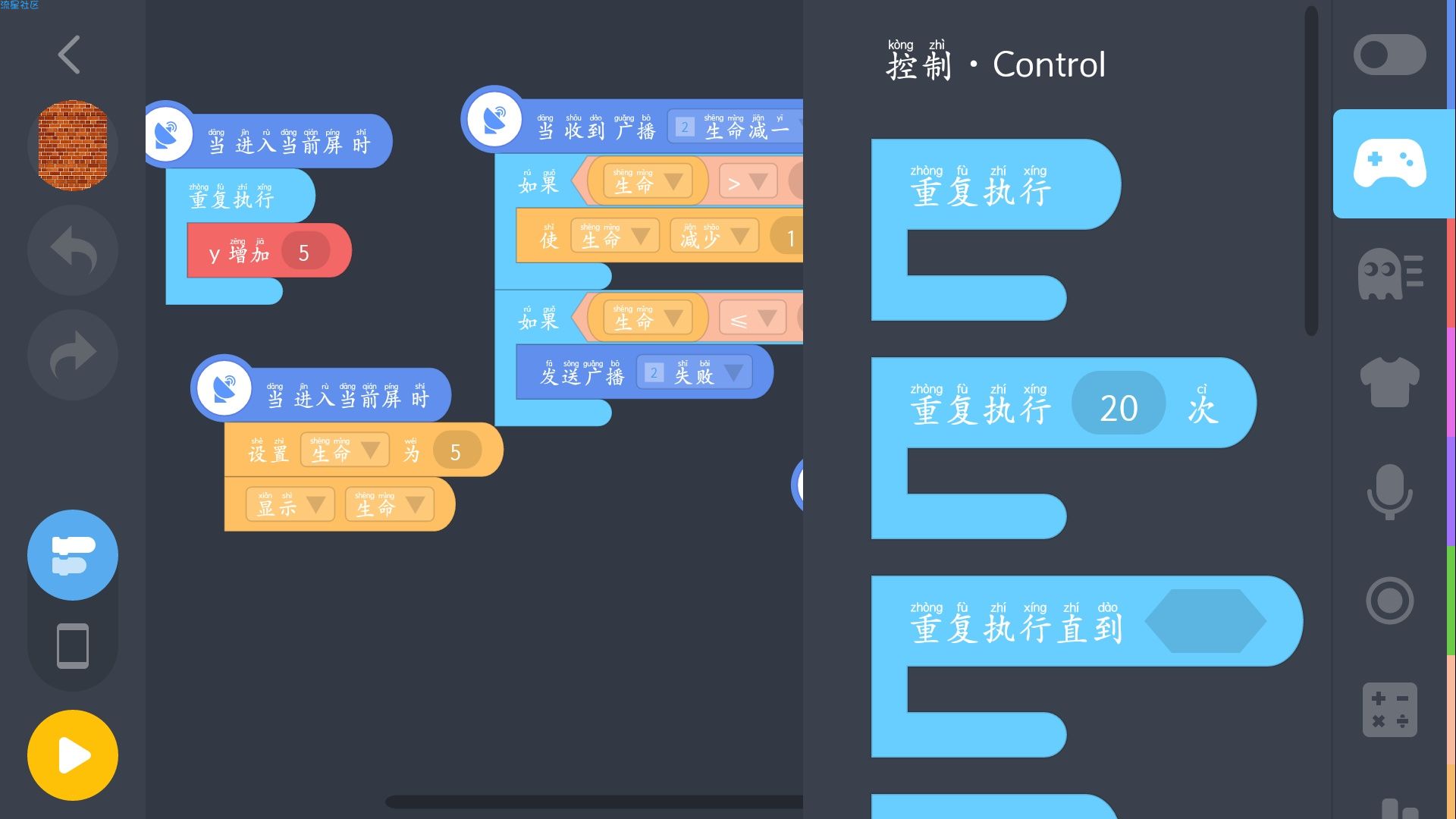 【分享】编程猫v1.4零基础做游戏的软件