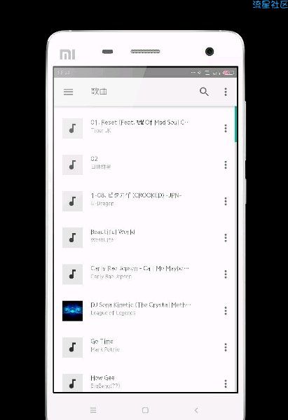 音乐便签专业版【Android】