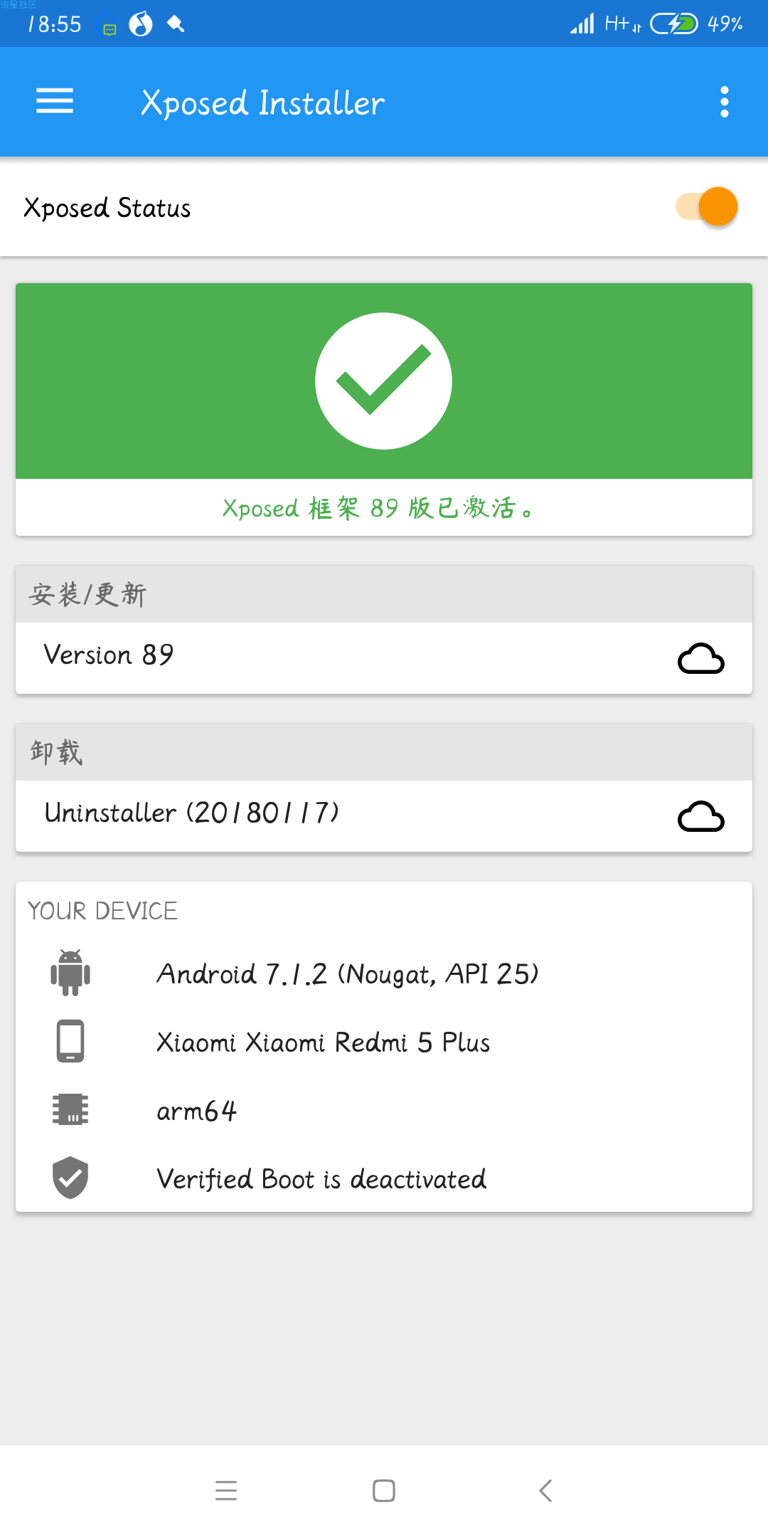 【分享】MIUI9或10如何装上完整的rootXp框架/主题破解