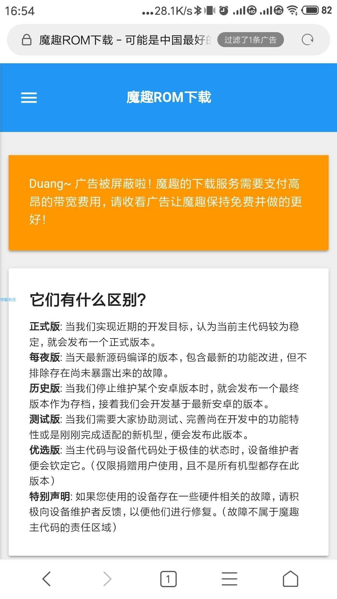 搬砖，root福利