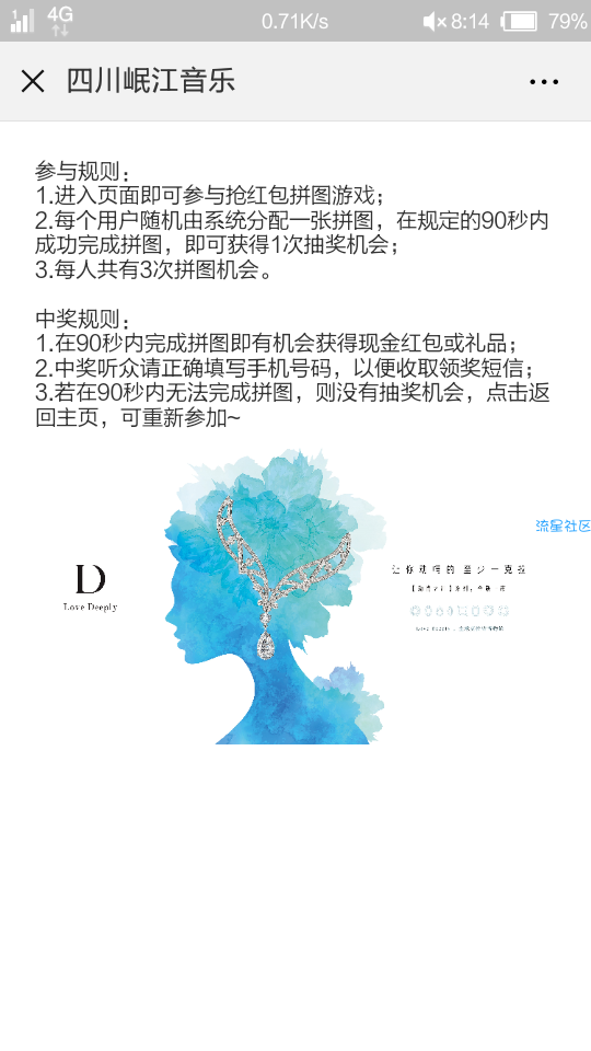 【已结束】微信红包，3次机会，大几率中奖