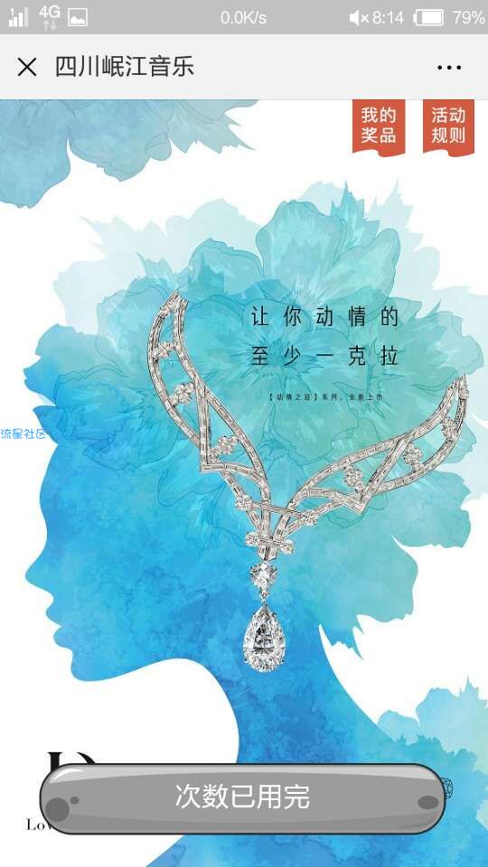 【已结束】微信红包，3次机会，大几率中奖