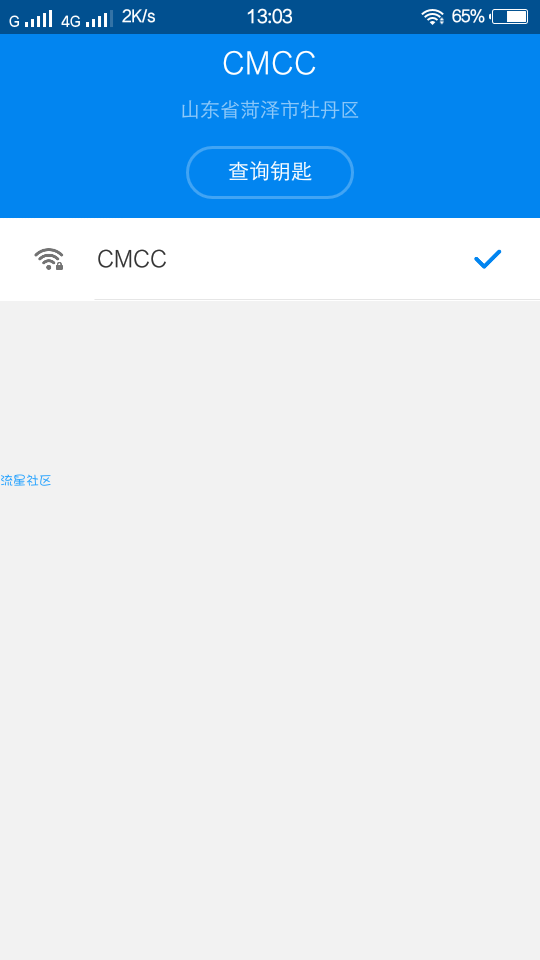 ［搬砖］万能钥匙（v999）