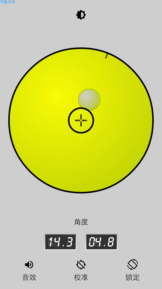 水准仪2.2.2无广告版