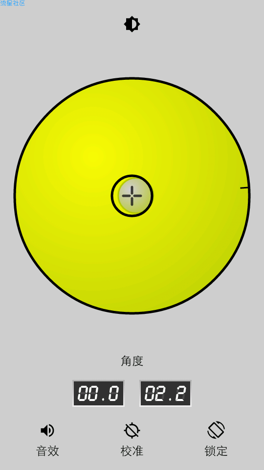 水准仪2.2.2无广告版
