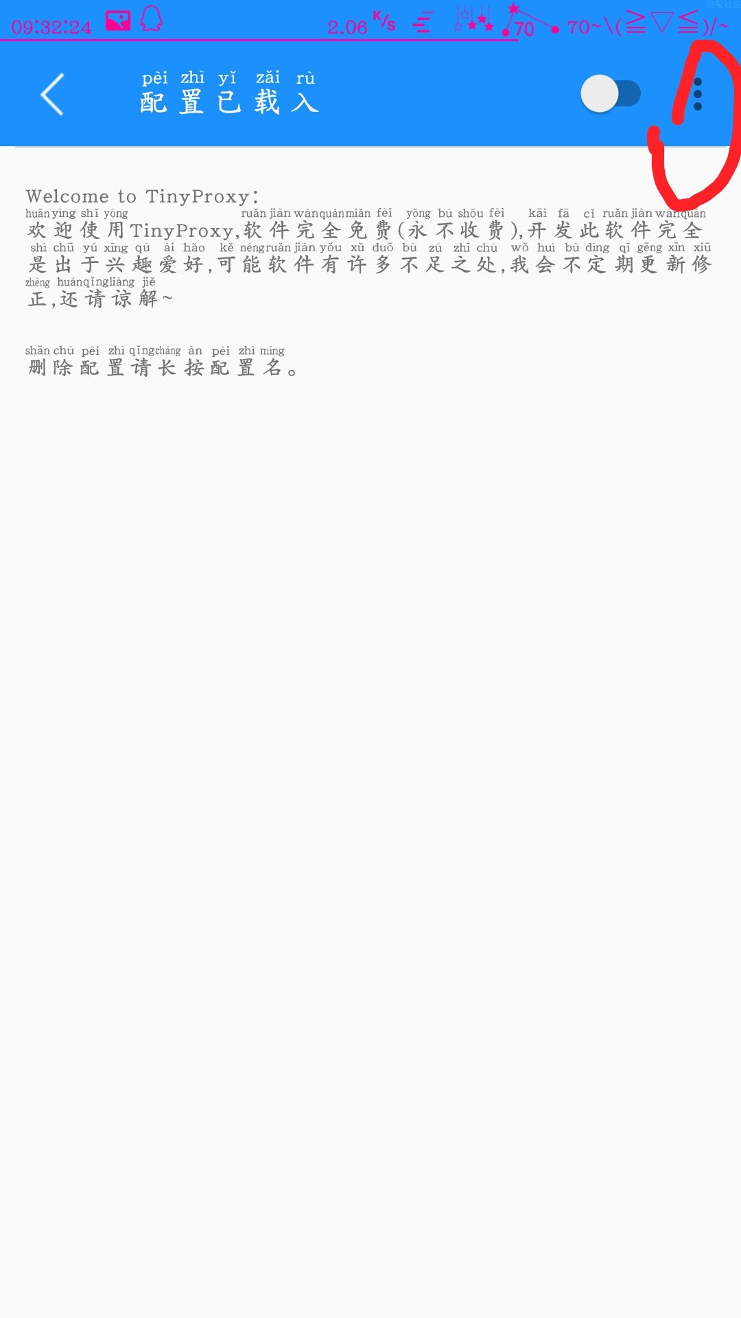 联通免流√NET√王卡√优酷定向√普通卡√电信√