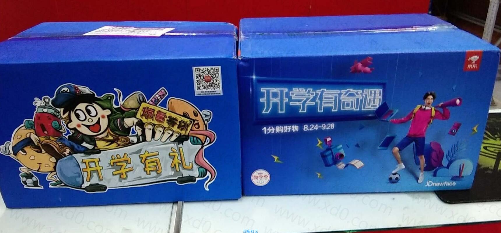 【撸实物】京东学生认证0.1撸一箱零食稳