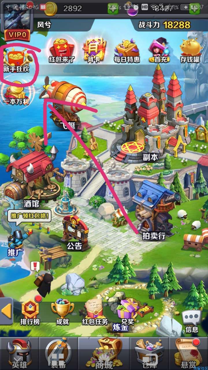 【现金红包】必中一元 玩游戏红包  速审