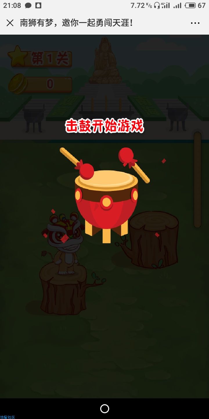 【现金红包】南海普法法系玩家送1-5元微信红包