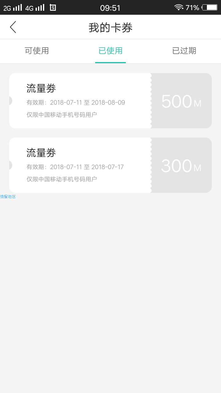 下载 和家亲
