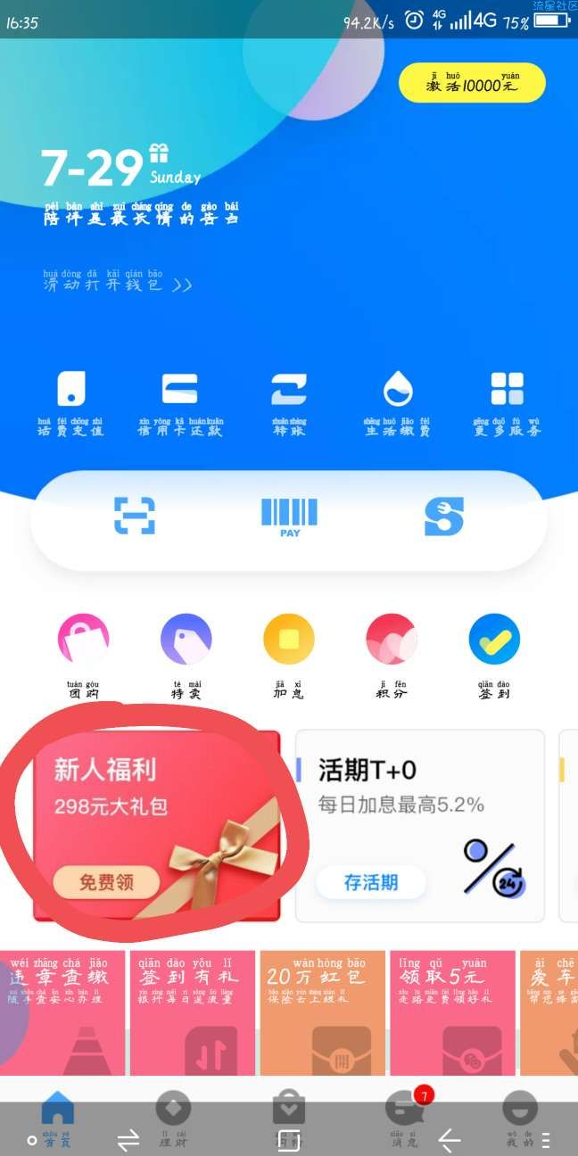 【撸实物】一元一根数据线，小姐姐小哥哥不看要后悔哦