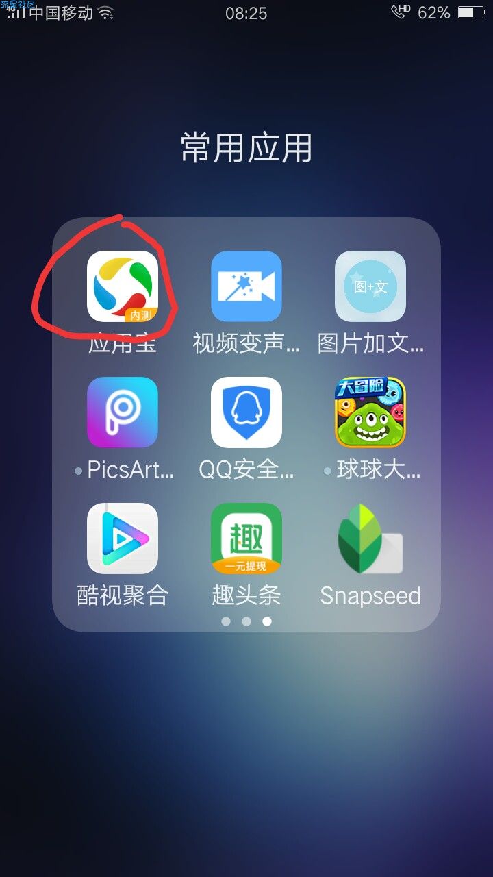 QQ红包大水。