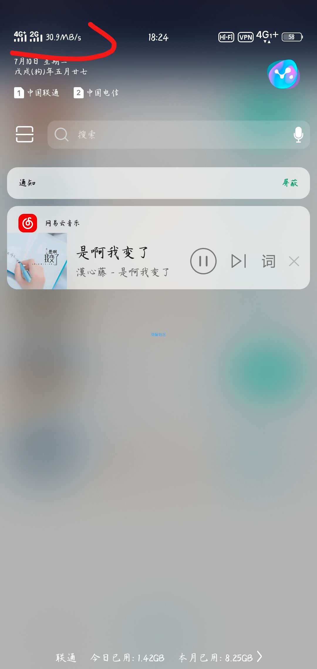 【分享】tiny写模式教程④
