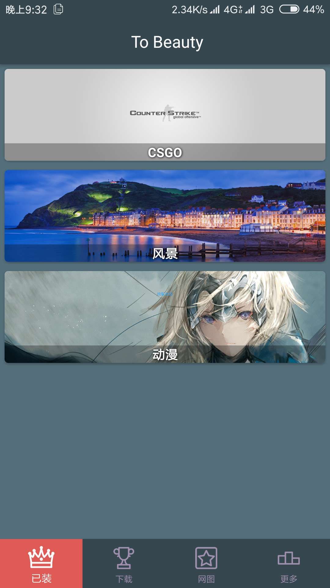 面顶栏美化(2.8.7)