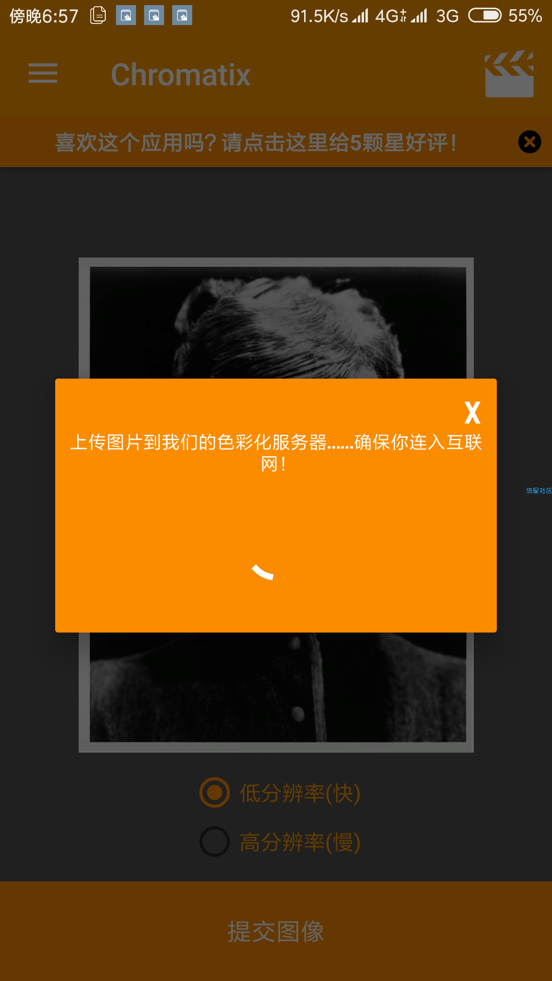 Chromatir(1.3.9)