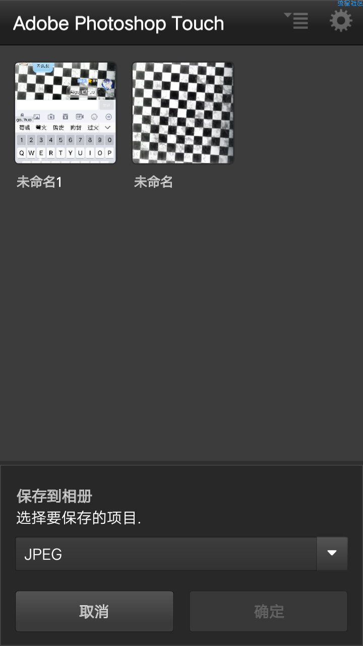 Ps touch（1.3.7）