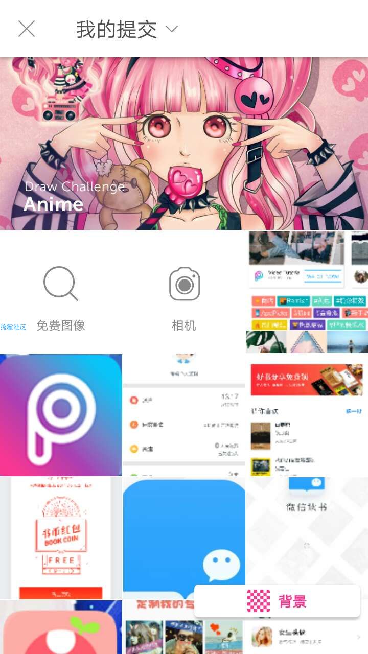 PicsArt9.28.1