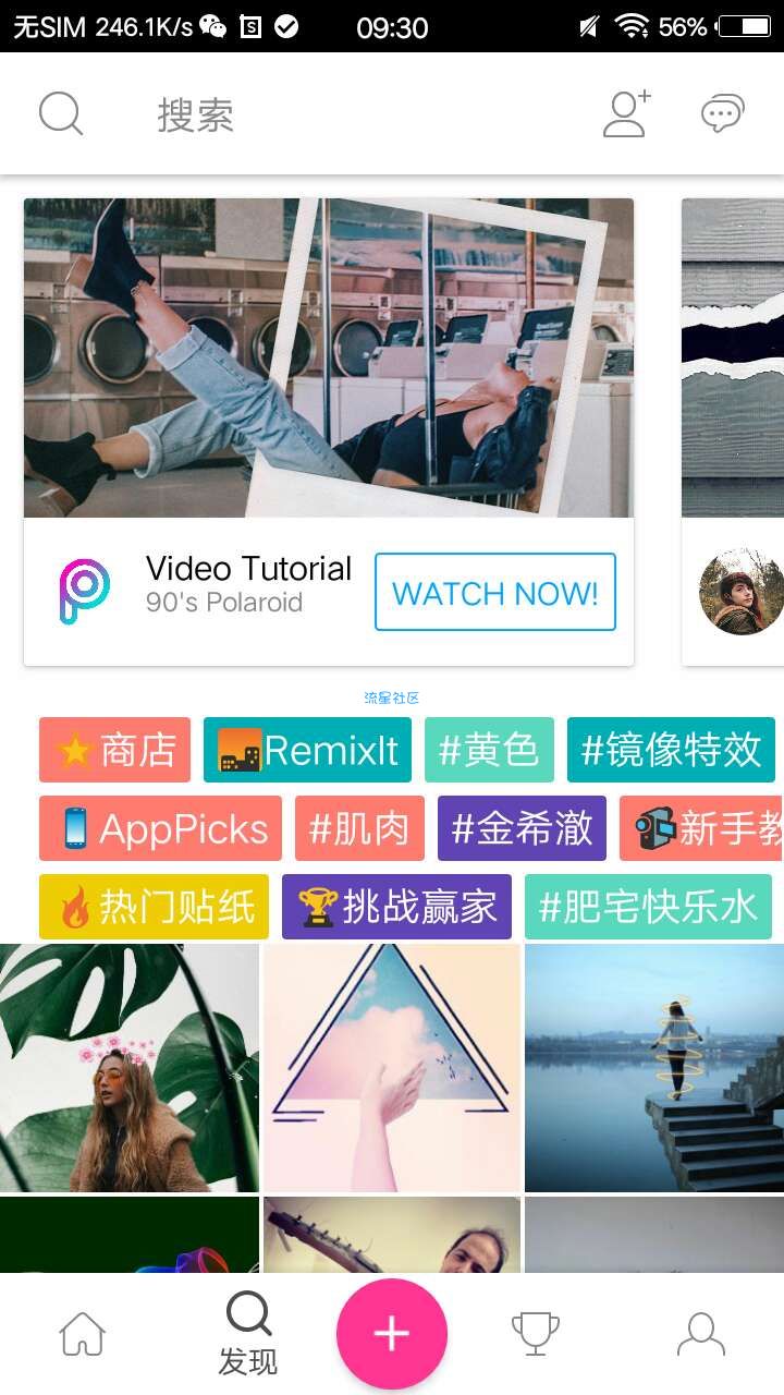 PicsArt9.28.1