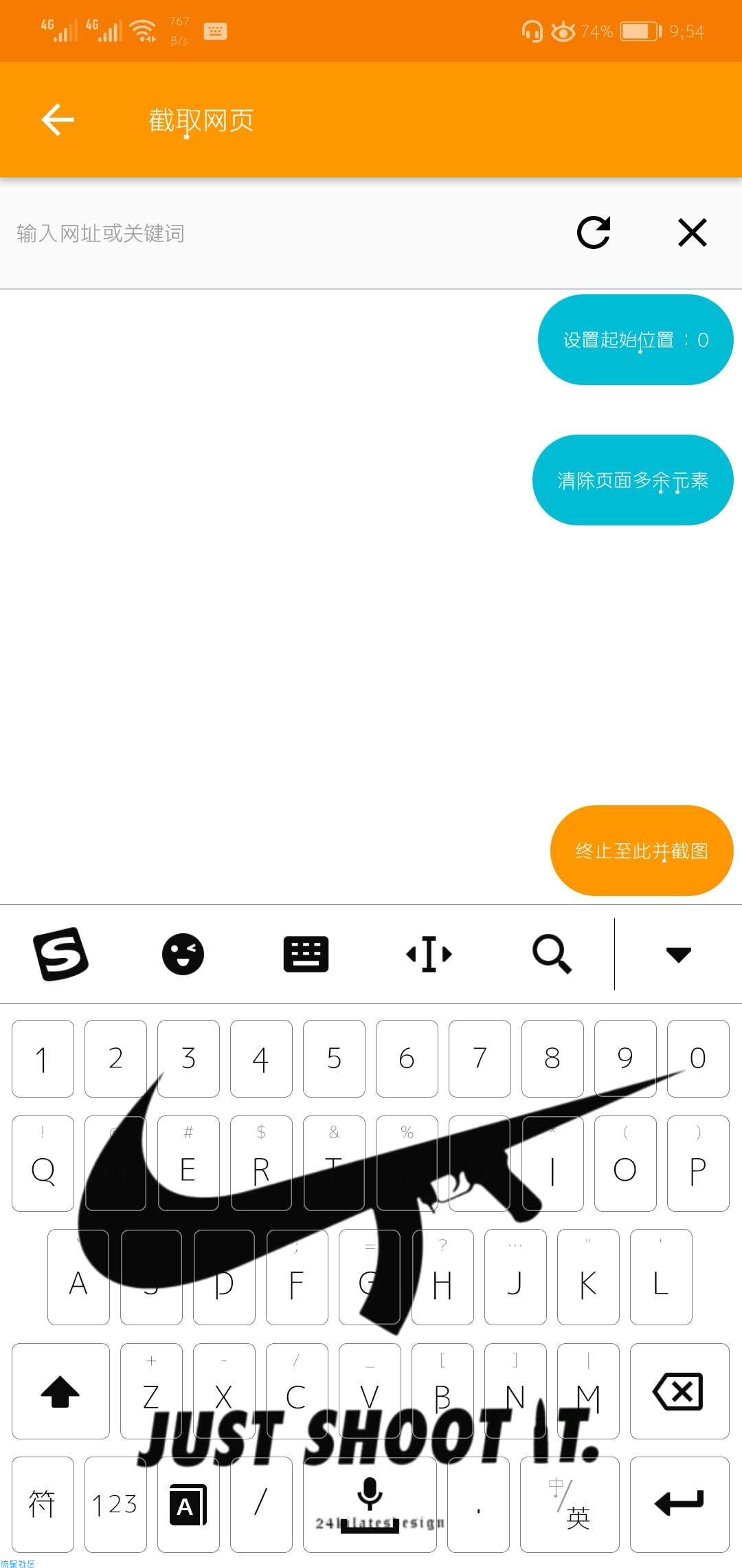 【搬砖】长截图工具（*PRO*）v0.99.71直装/破解/中文