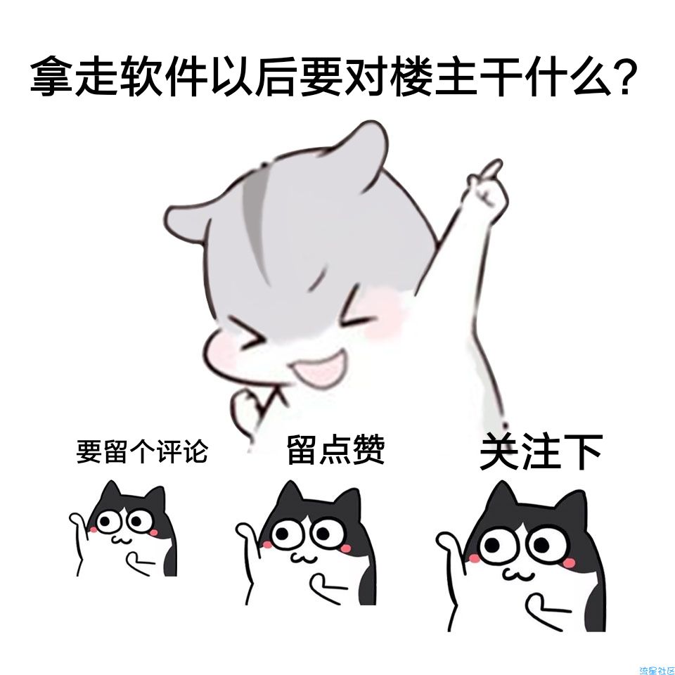 网易云音乐下载器（*Mod*）v2.4清爽版 ★会员歌曲免费★