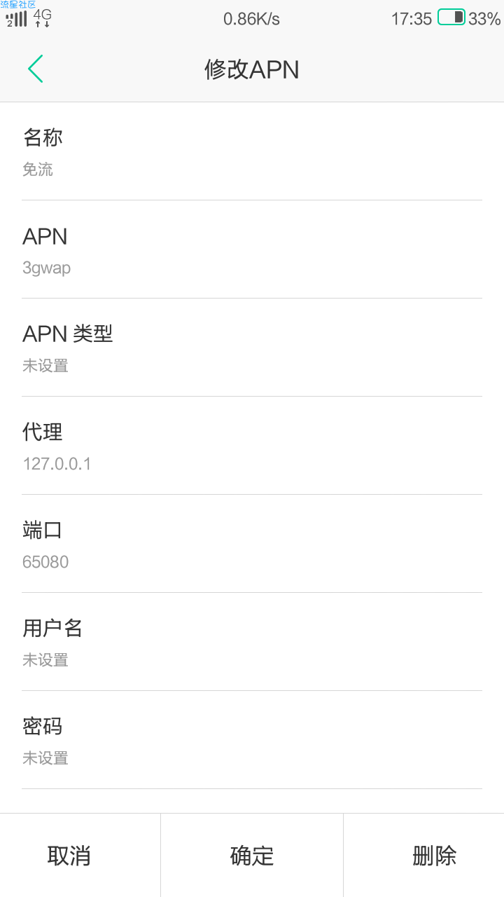 【分享】全国电信全国联通双网模式基本零跳✅
