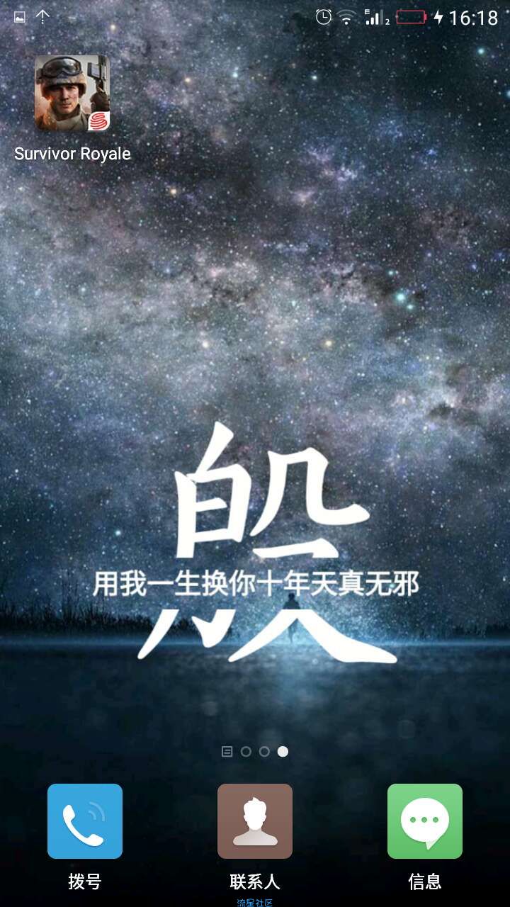 【搬砖】荒野国际服(v1.102)和歪果仁一起吃鸡