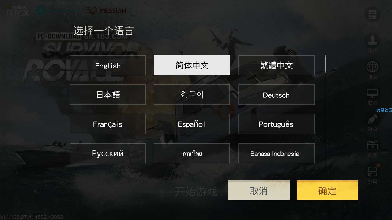 【搬砖】荒野国际服(v1.102)和歪果仁一起吃鸡