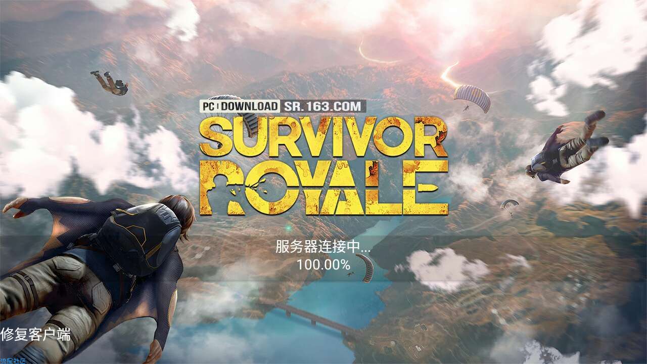 【搬砖】荒野国际服(v1.102)和歪果仁一起吃鸡