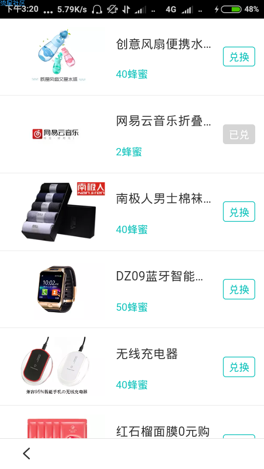 【撸实物】网易云音乐折叠水杯0元购