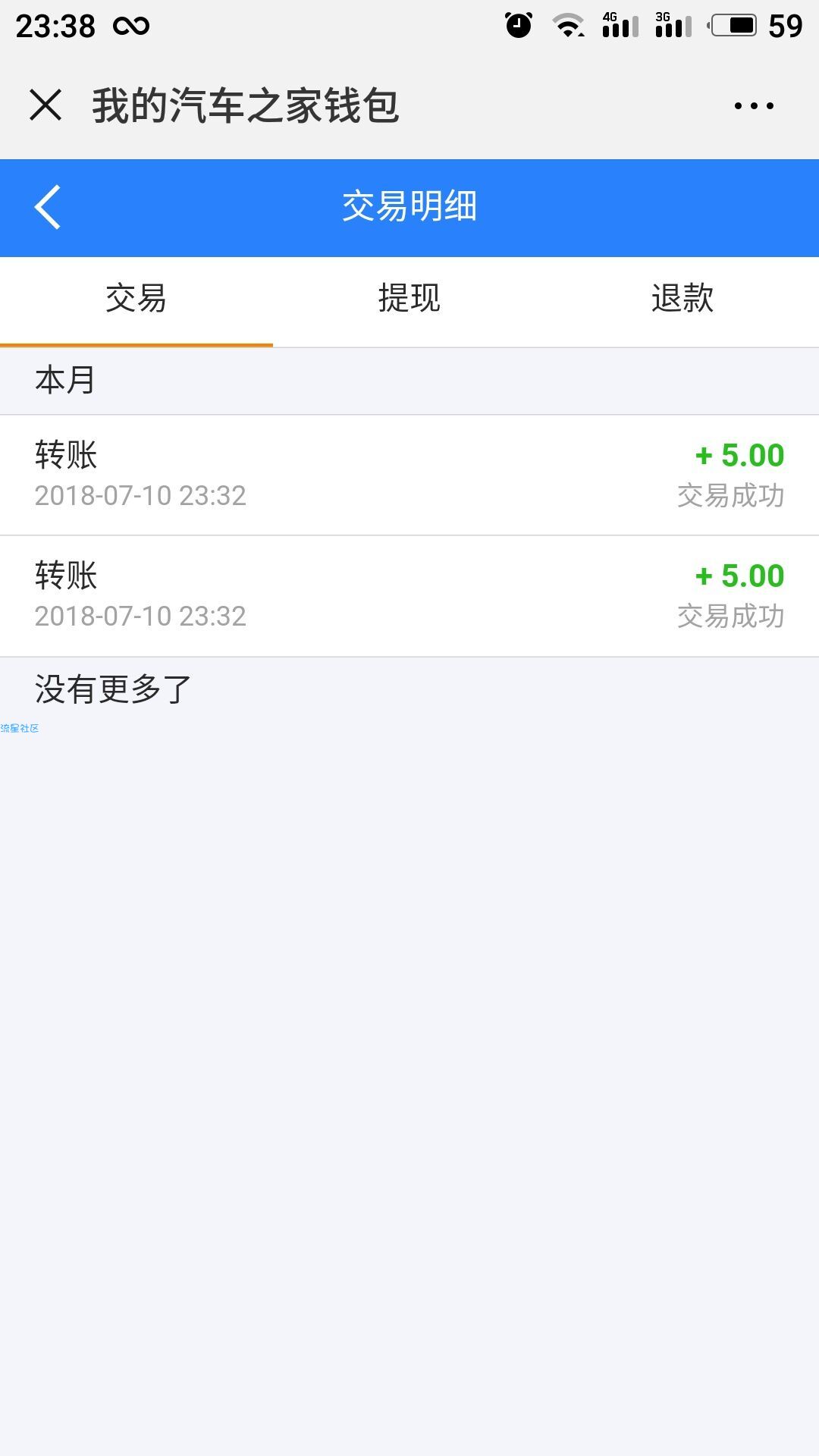 【现金红包】撸10元现金红包