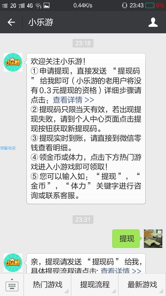 【现金红包】非洲人的血脉照样来。