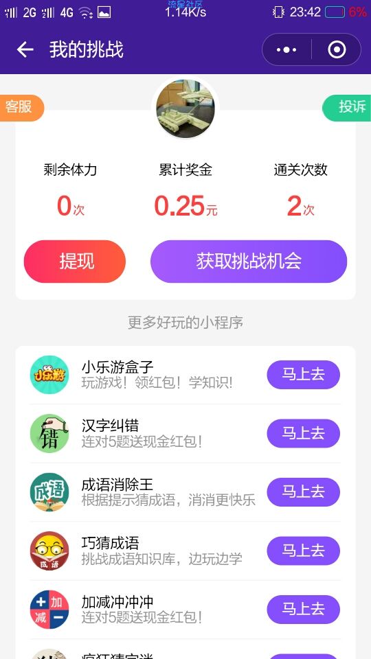 【现金红包】非洲人的血脉照样来。