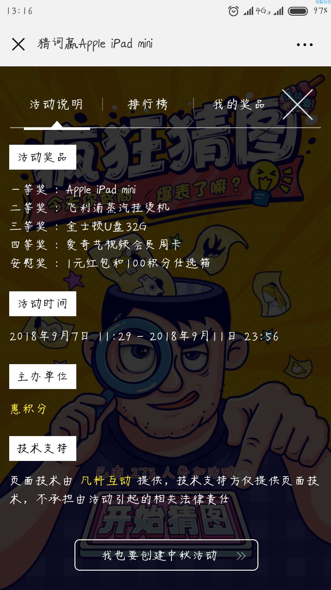 【现金红包】现金红包 实物