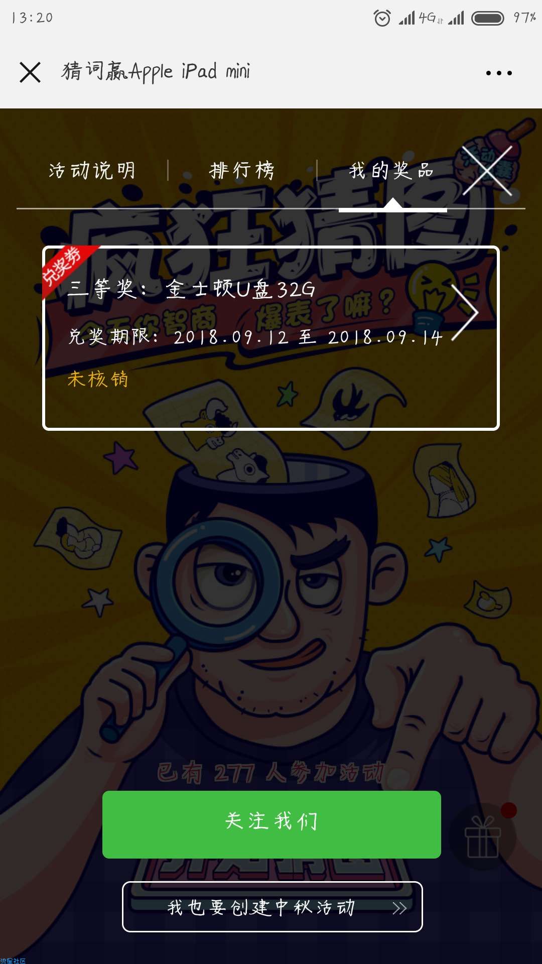 【现金红包】现金红包 实物