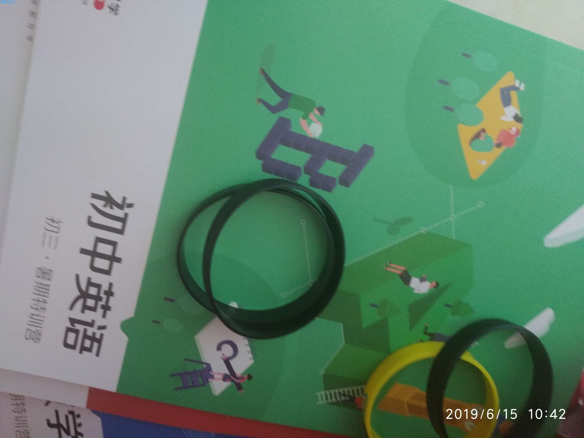 【折扣优惠】0元撸教材（学前班到高中）