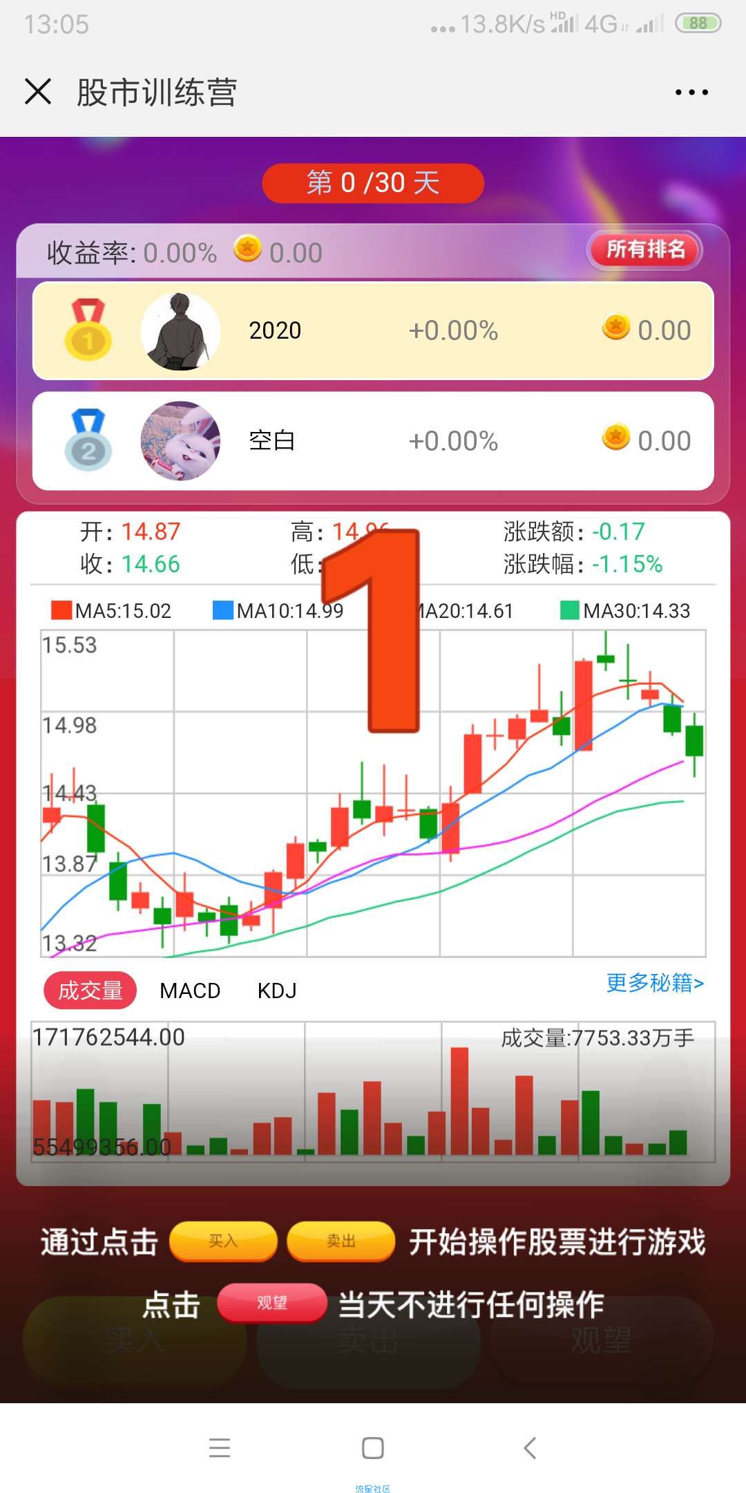 现金给包，目测必中