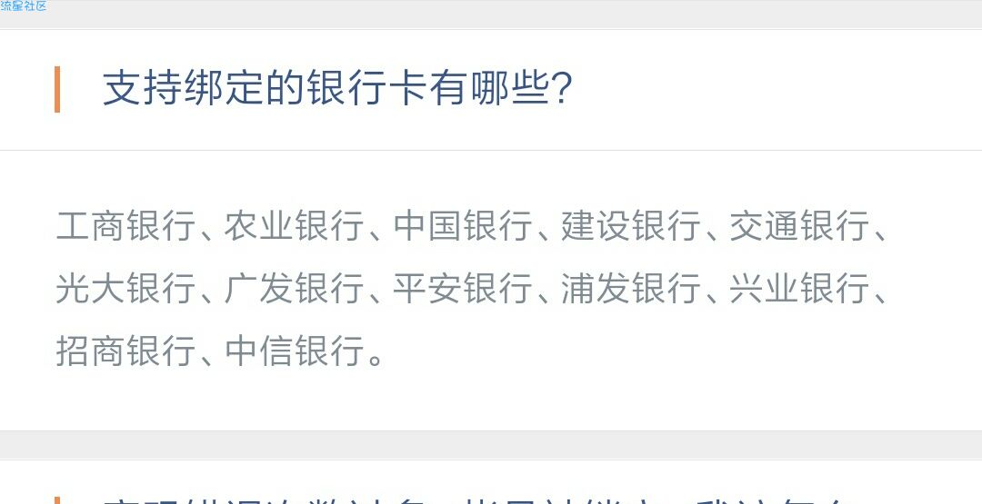 【虚拟道具】2个月豪华绿钻+付费音乐包 大水 、没撸的快上