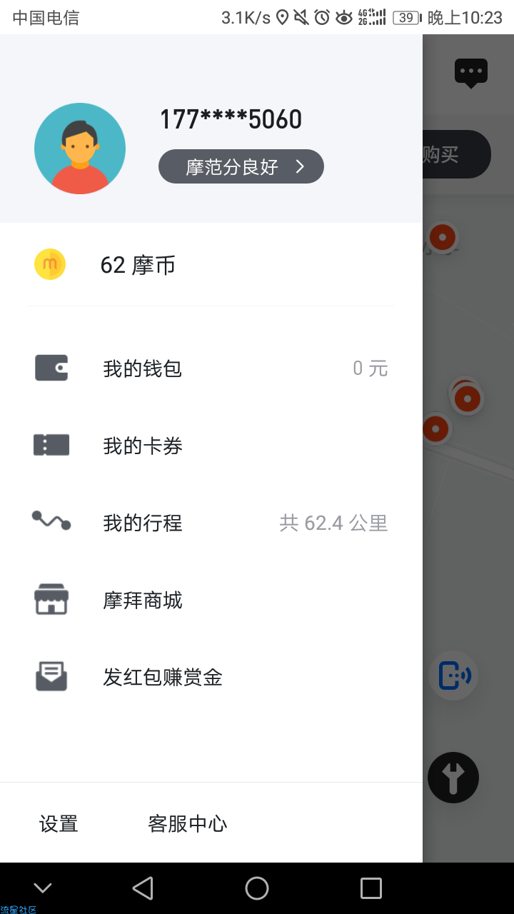 【话费流量】中国电信500M流量！